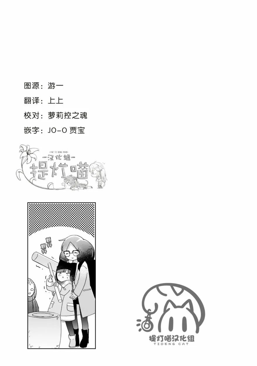 第11话 第19页