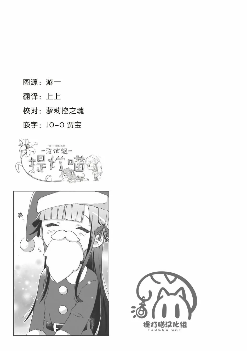 第10话 第18页