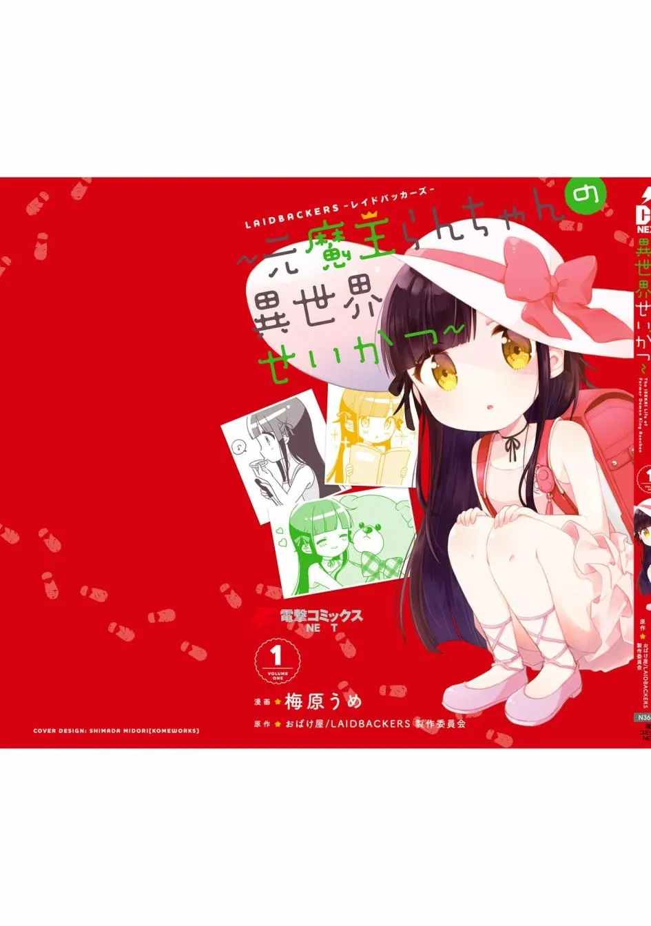 第9话 第19页