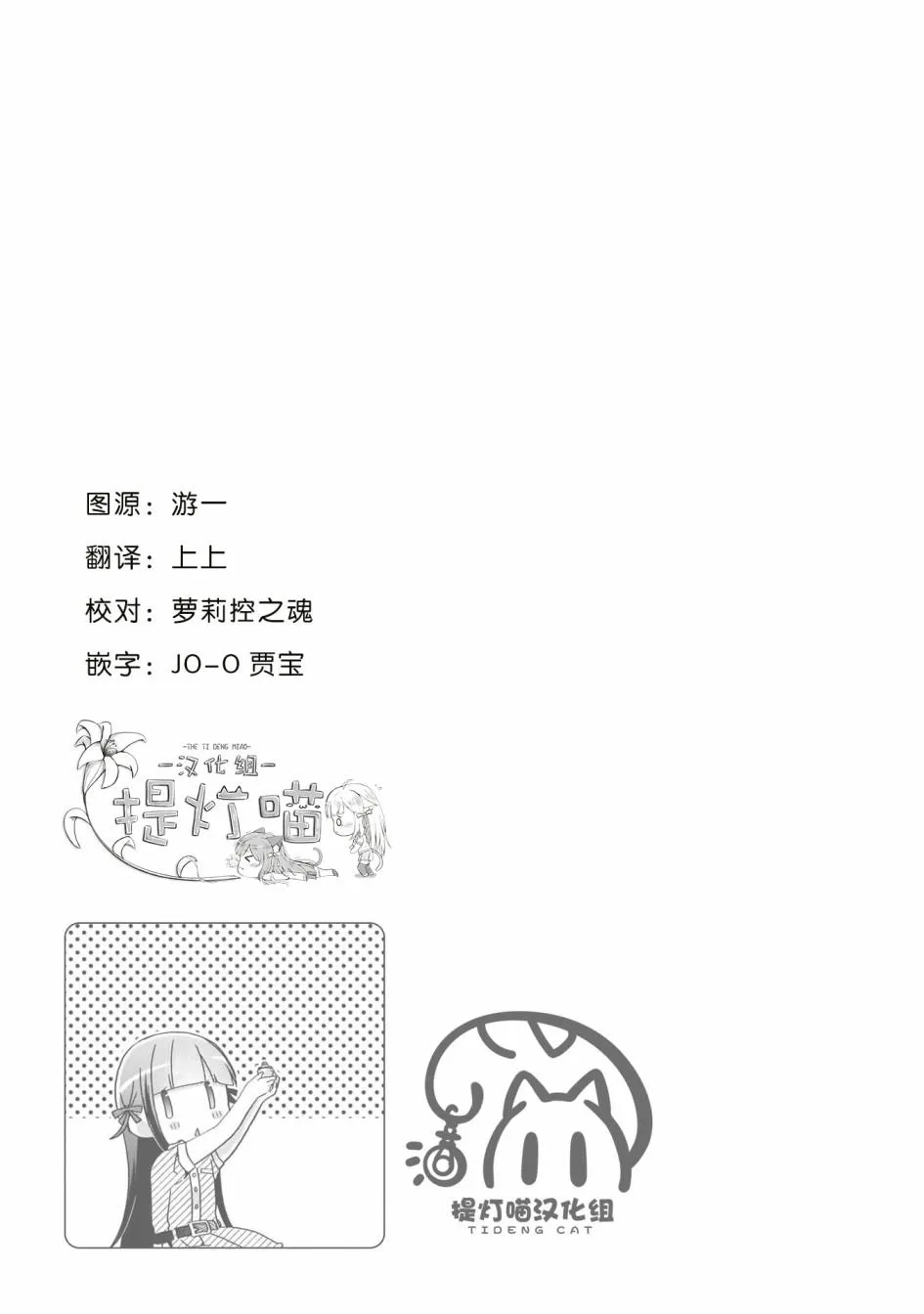 第7话 第17页