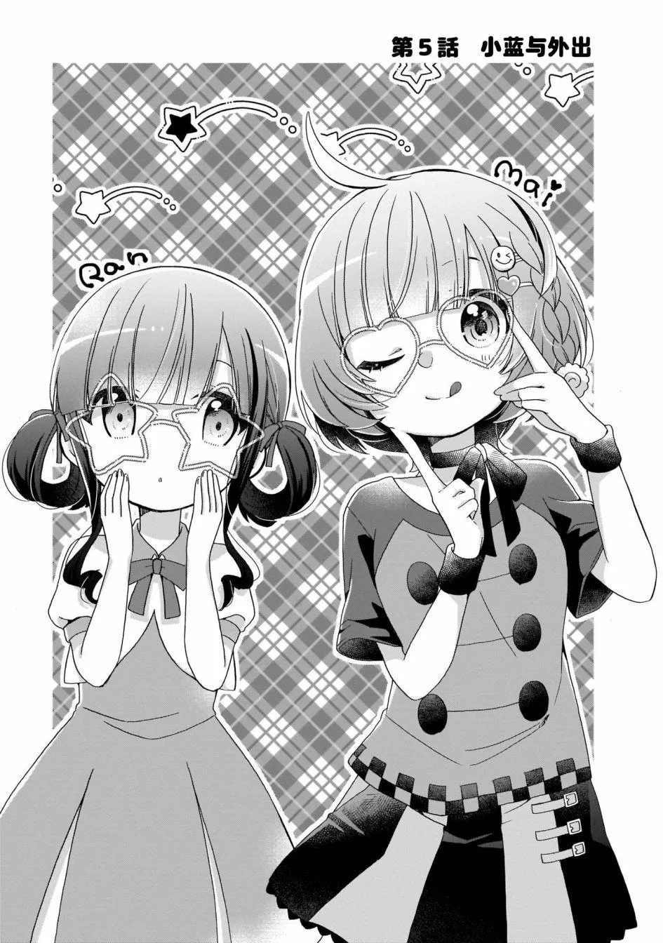 第5话 第1页
