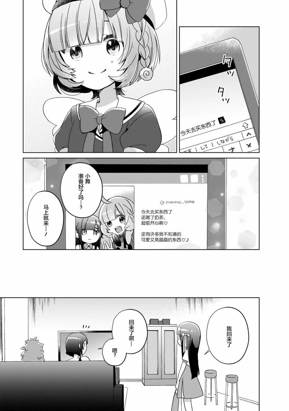 第5话 第15页