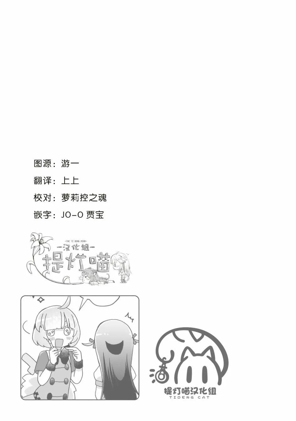 第5话 第17页