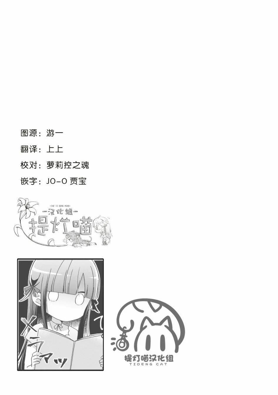 第4话 第17页