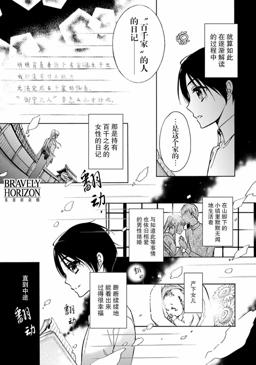 第34话 第22页