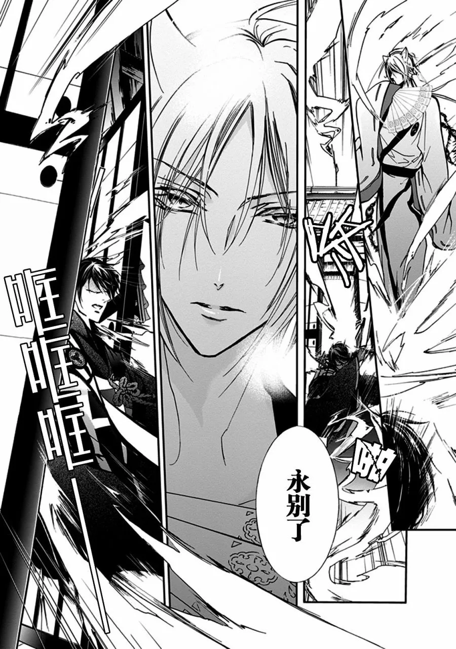 第27话 第13页