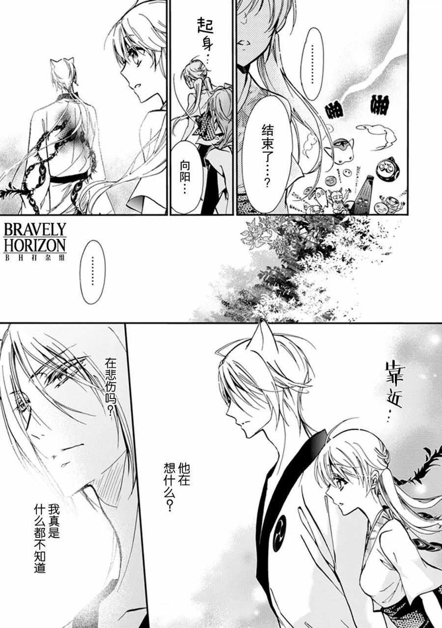 第27话 第15页