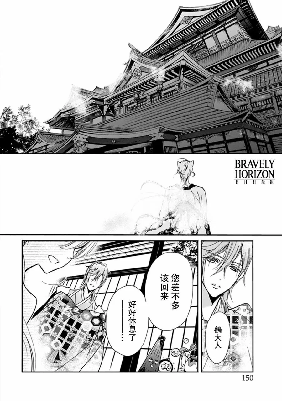 第27话 第22页