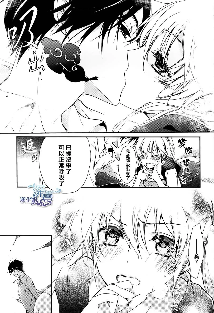 第1话 第33页