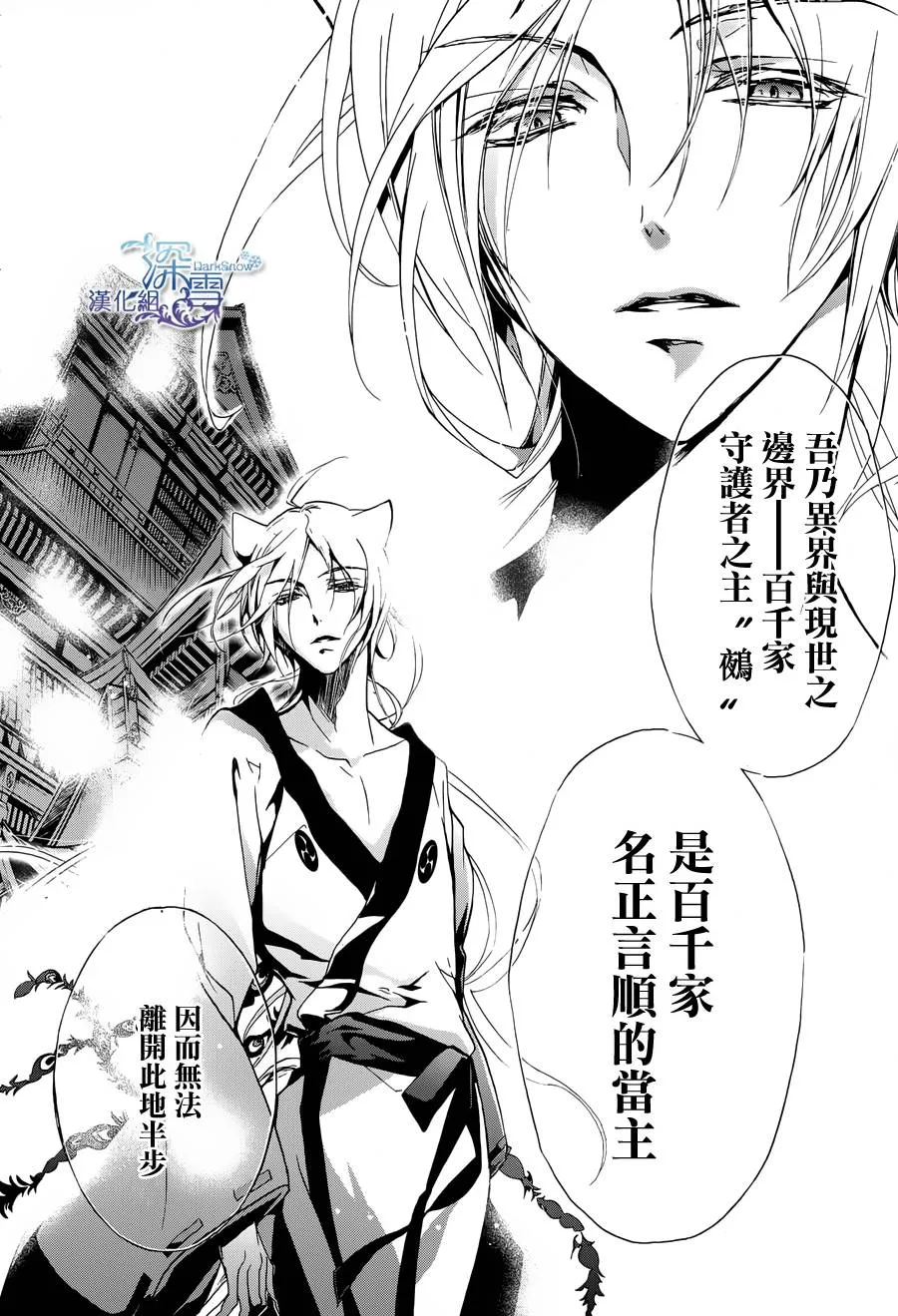 第1话 第41页