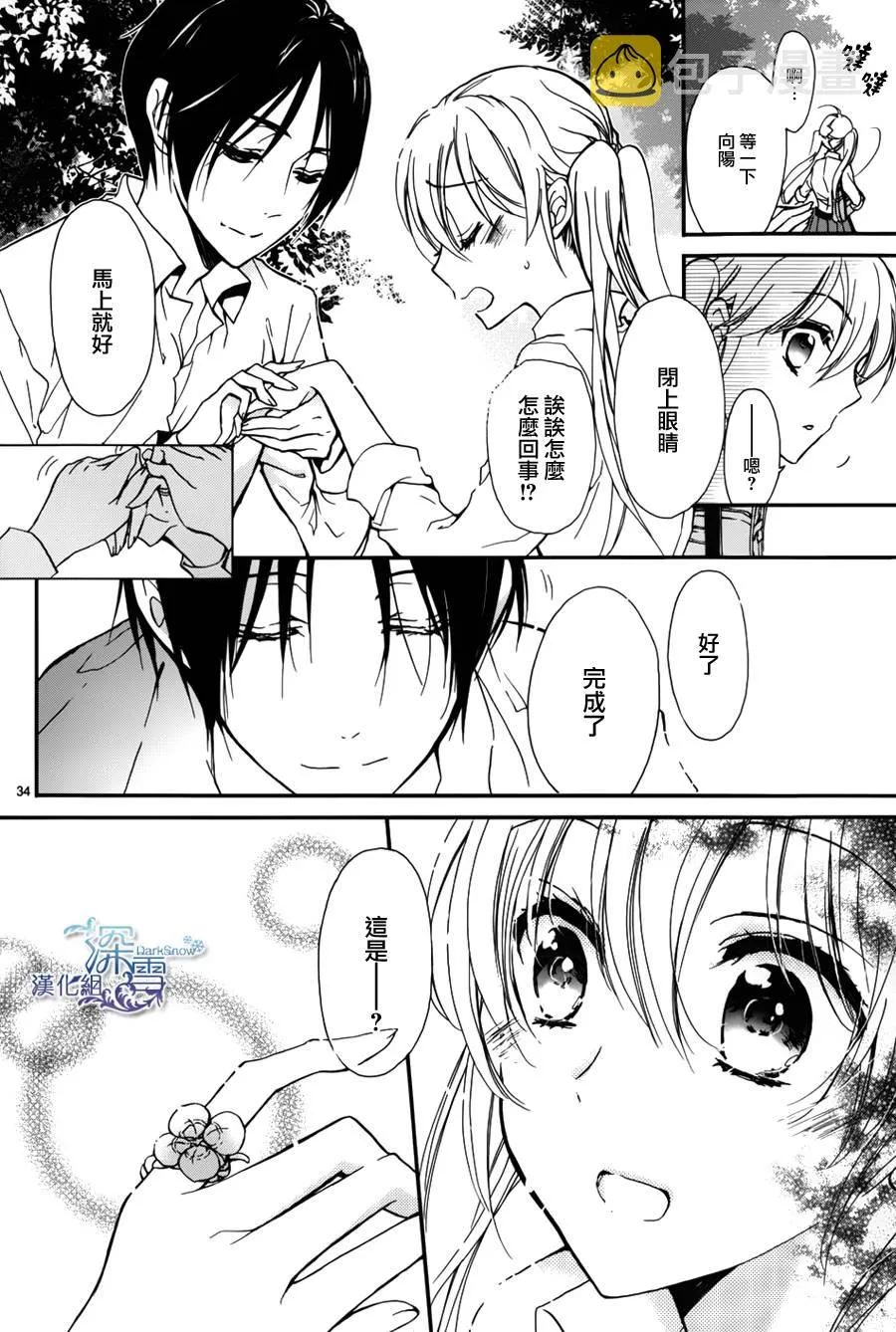 第11话 第36页