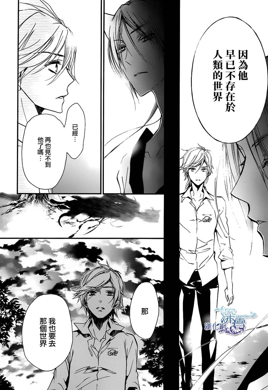 第14话 第19页