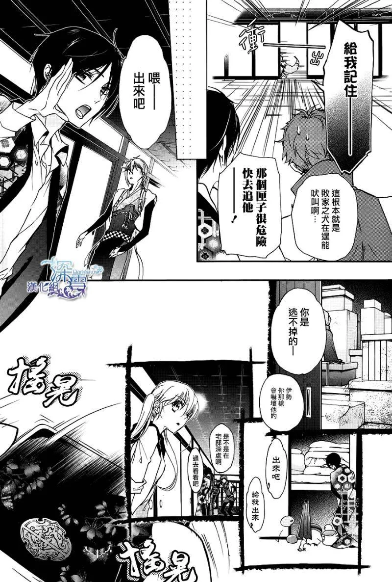 第15话 第11页