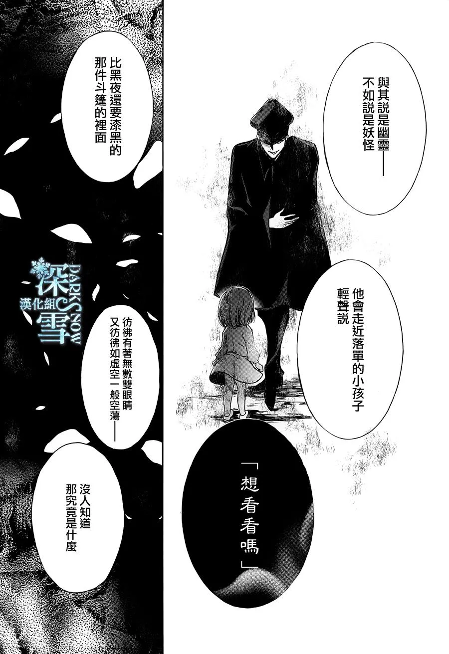 第20话 第28页