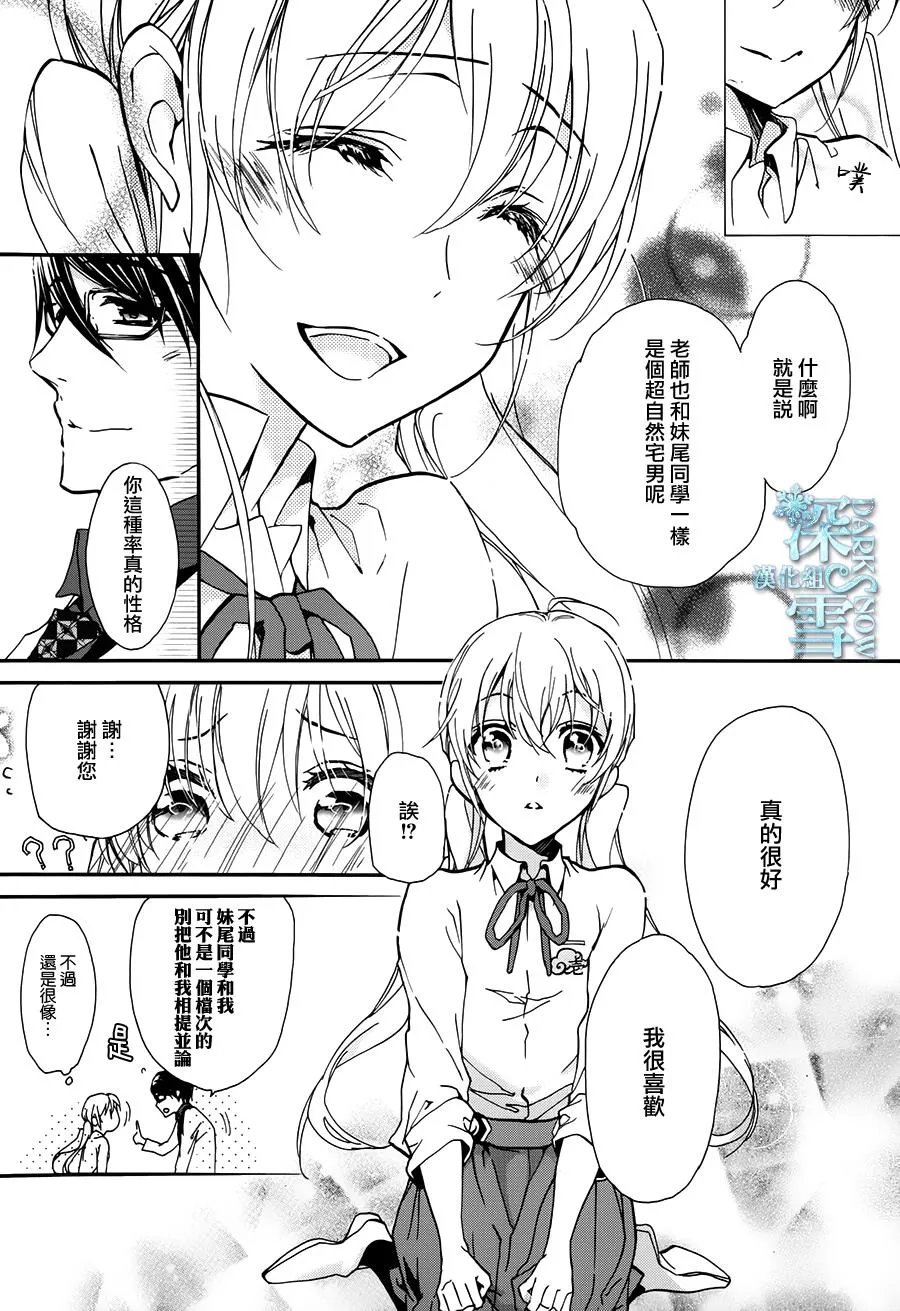 第20话 第39页