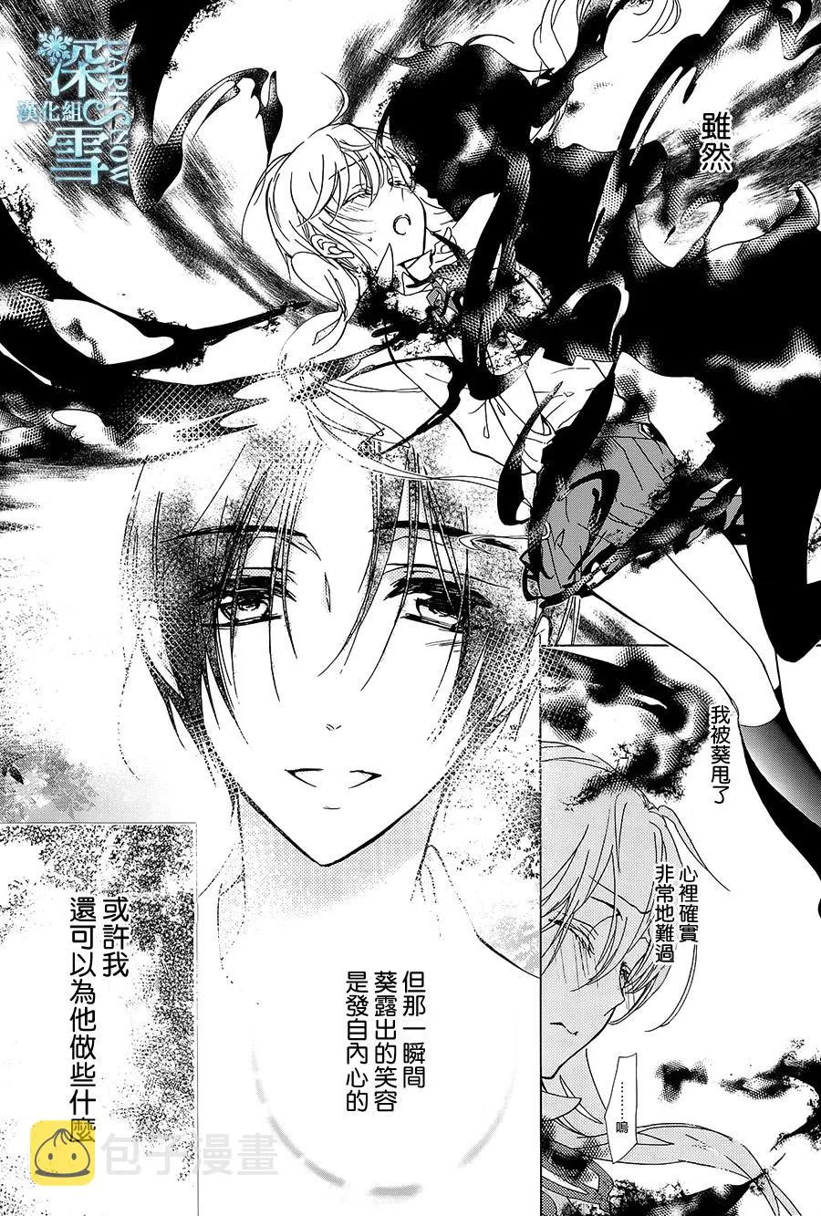 第21话 第28页