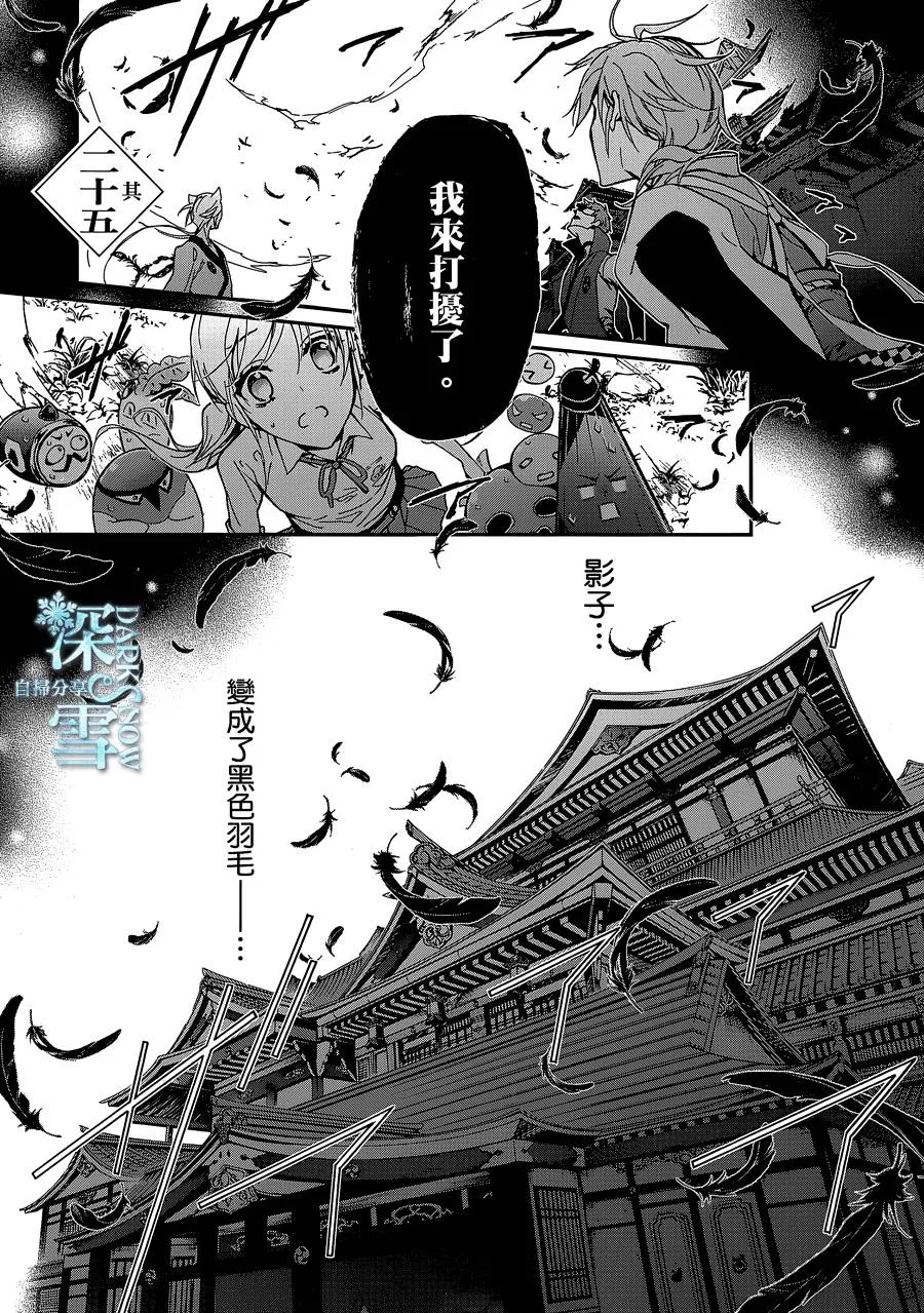 第25话 第1页