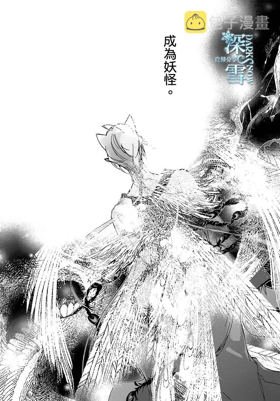 第25话 第18页
