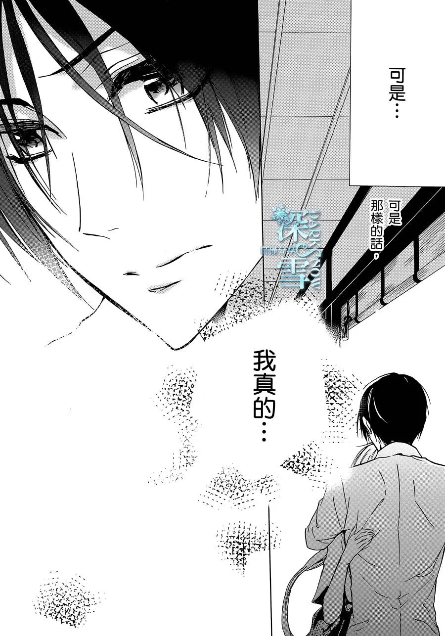 第25话 第19页