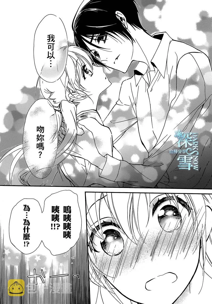 第25话 第21页