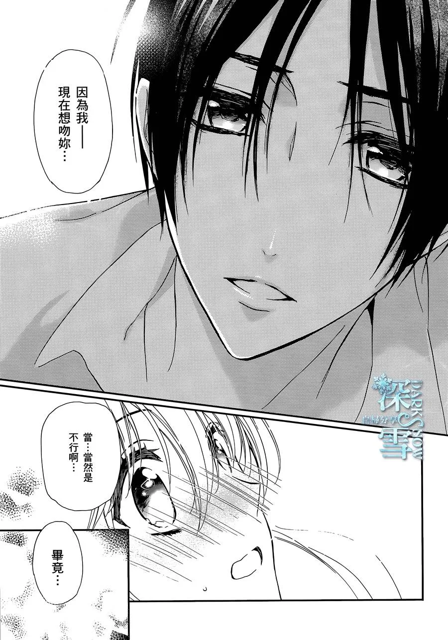 第25话 第22页