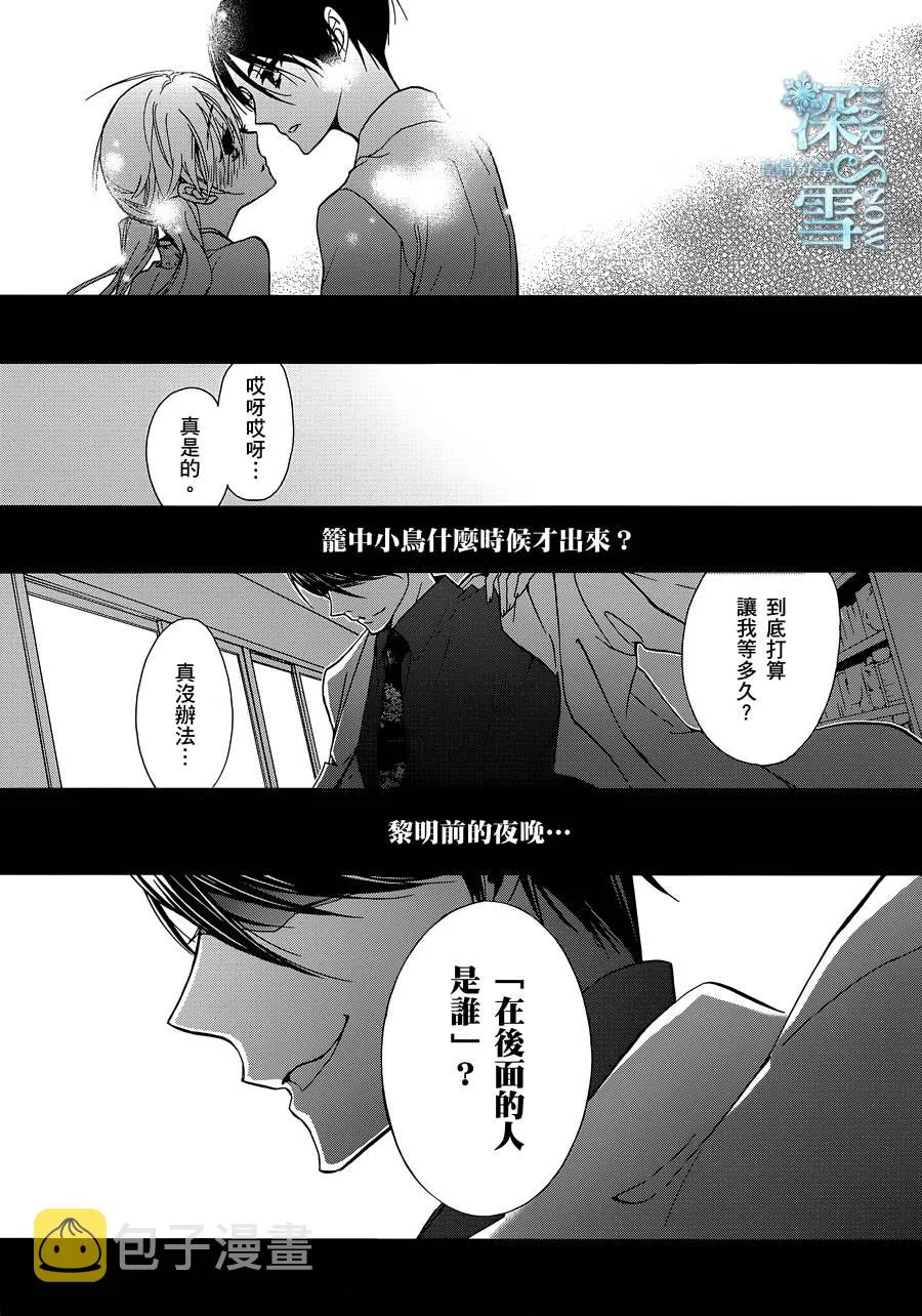 第25话 第24页