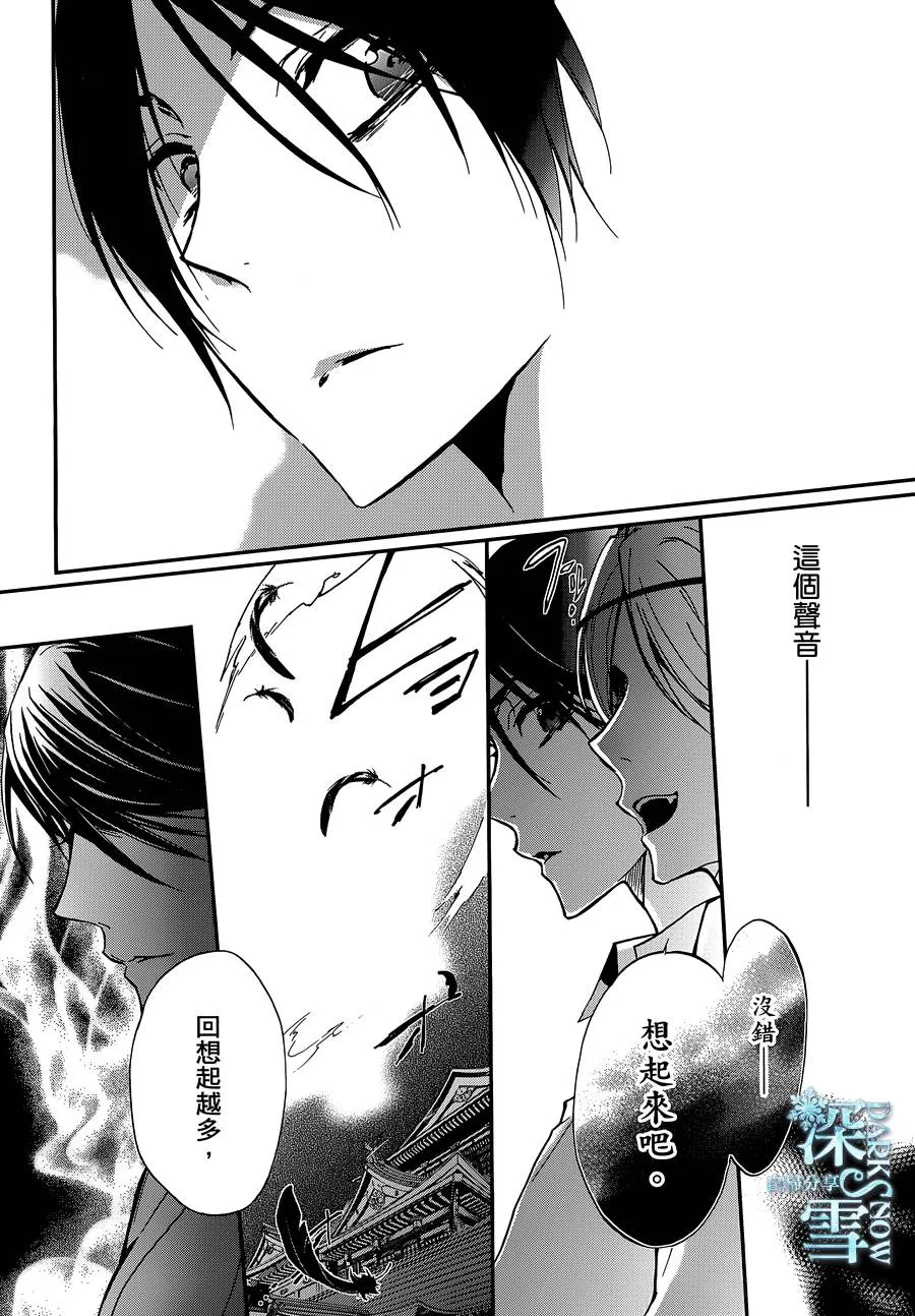 第25话 第29页