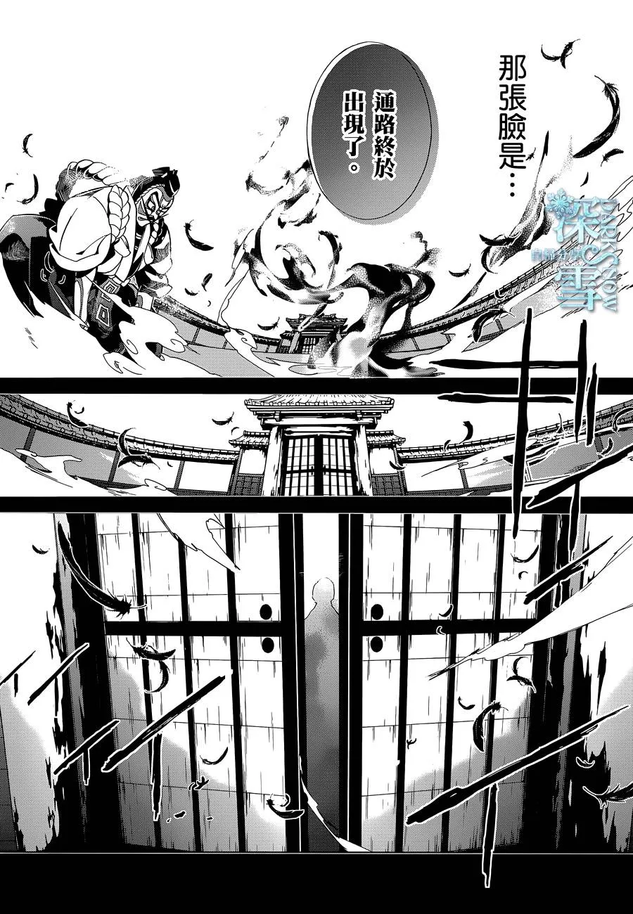 第25话 第35页