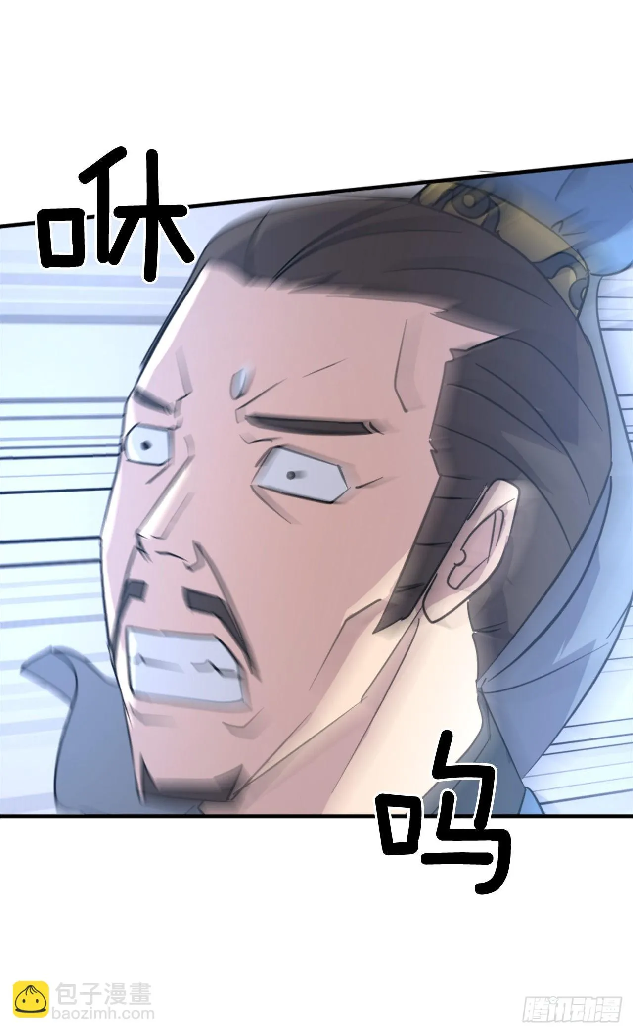 119.深思熟虑 第25页