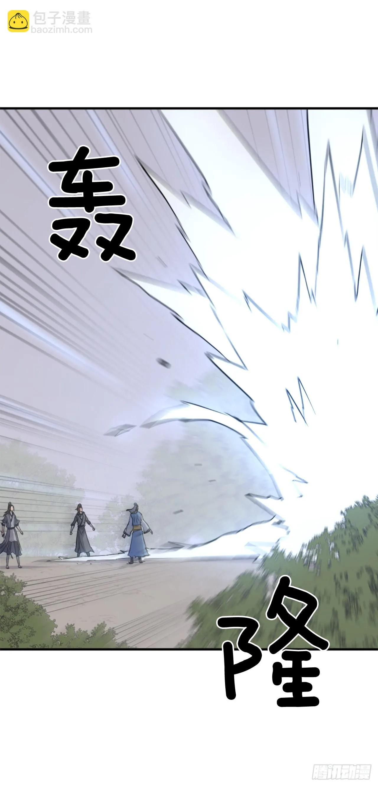 119.深思熟虑 第26页