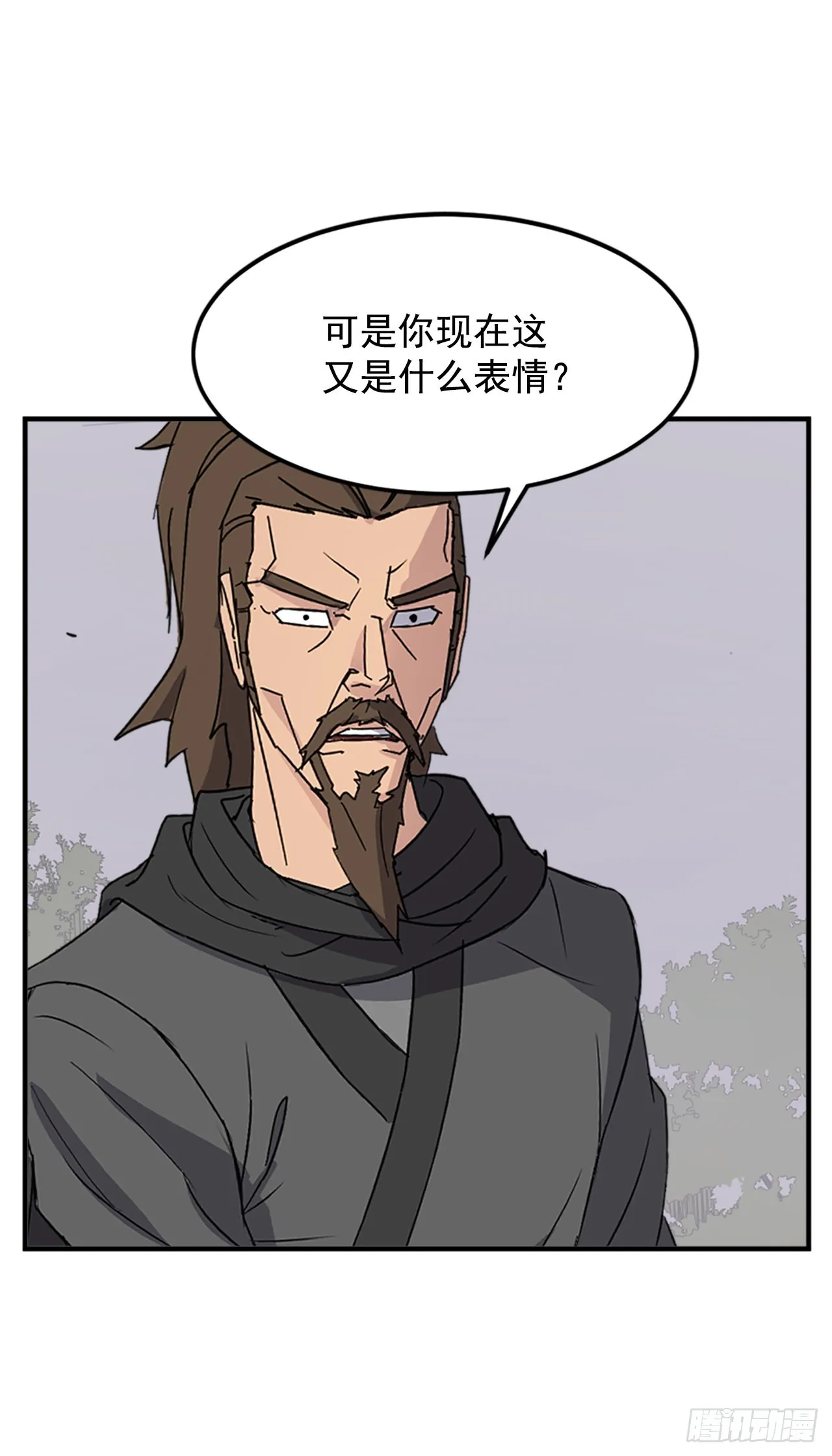 119.深思熟虑 第46页