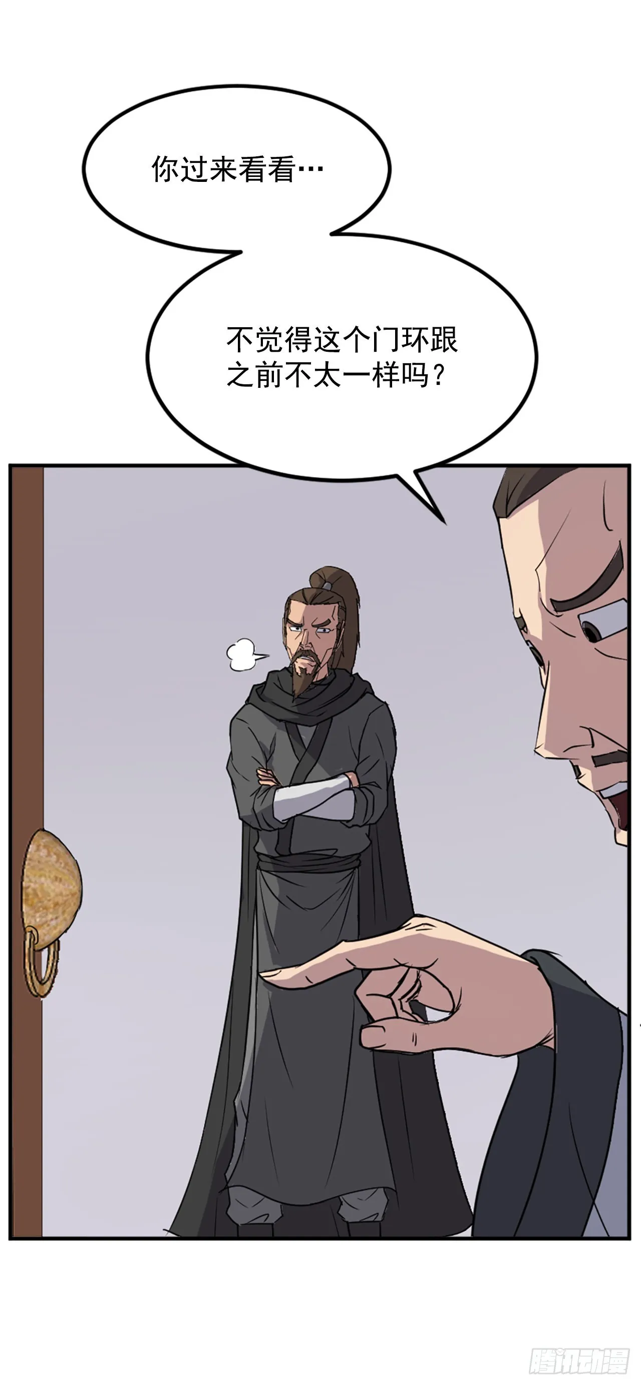 120.不想再隐藏了 第45页