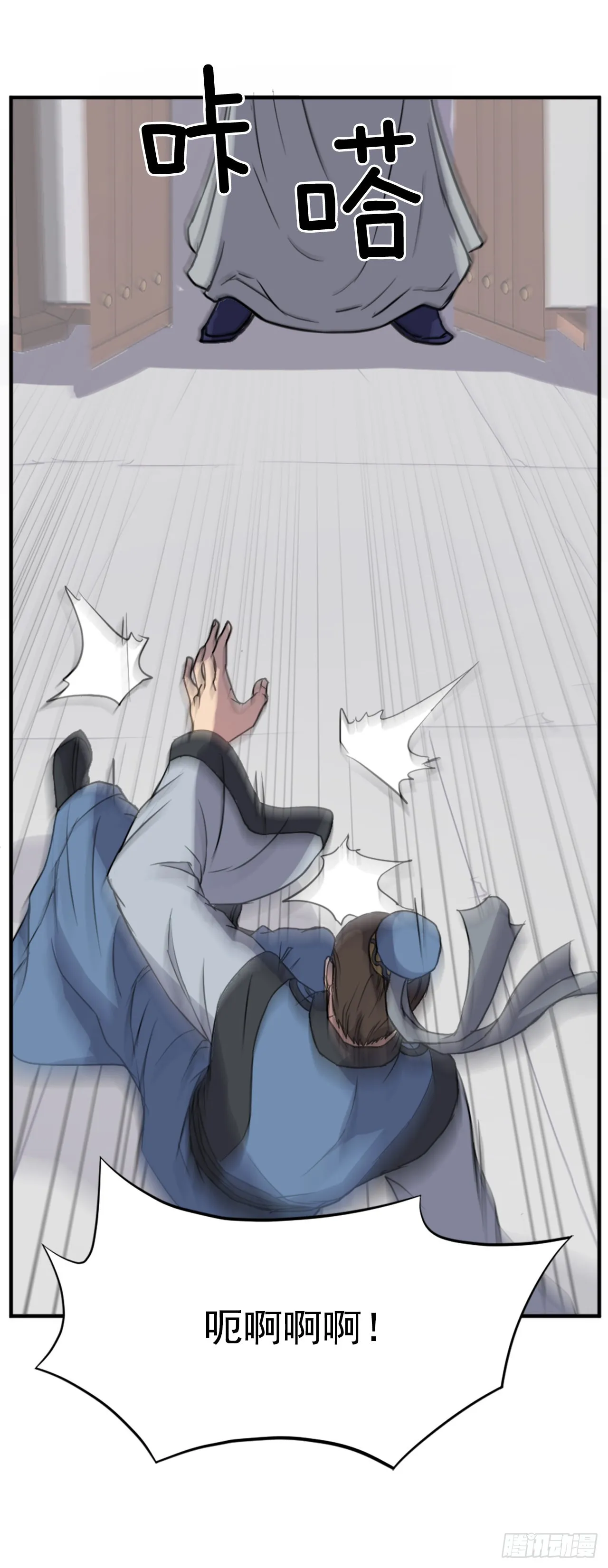 120.不想再隐藏了 第49页
