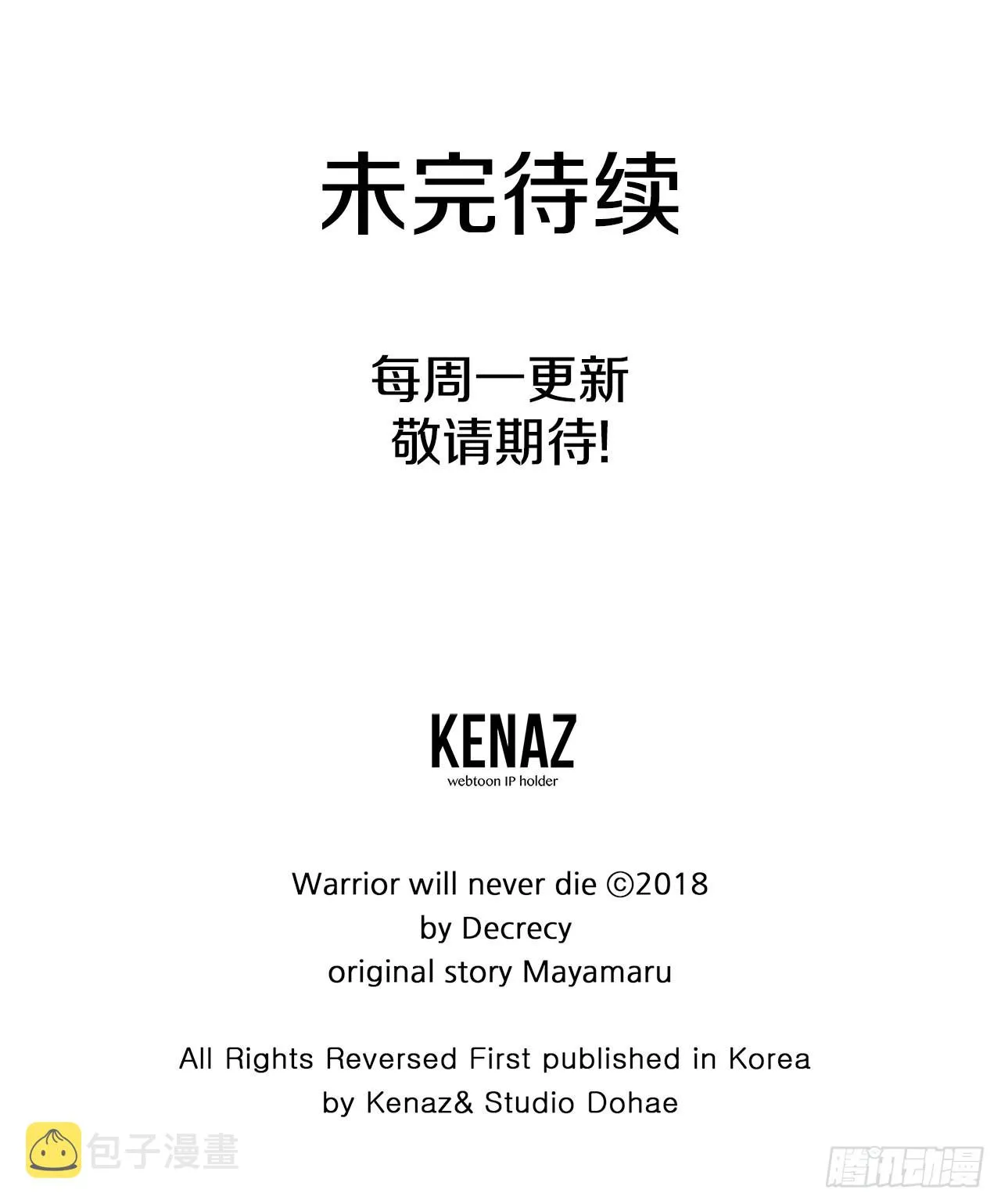 120.不想再隐藏了 第68页