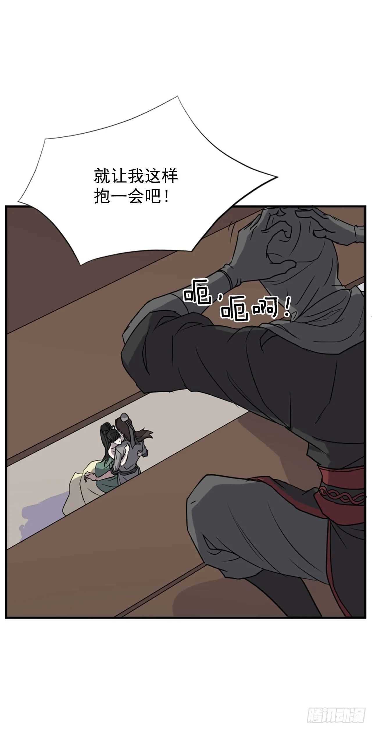 121.易容术 第2页