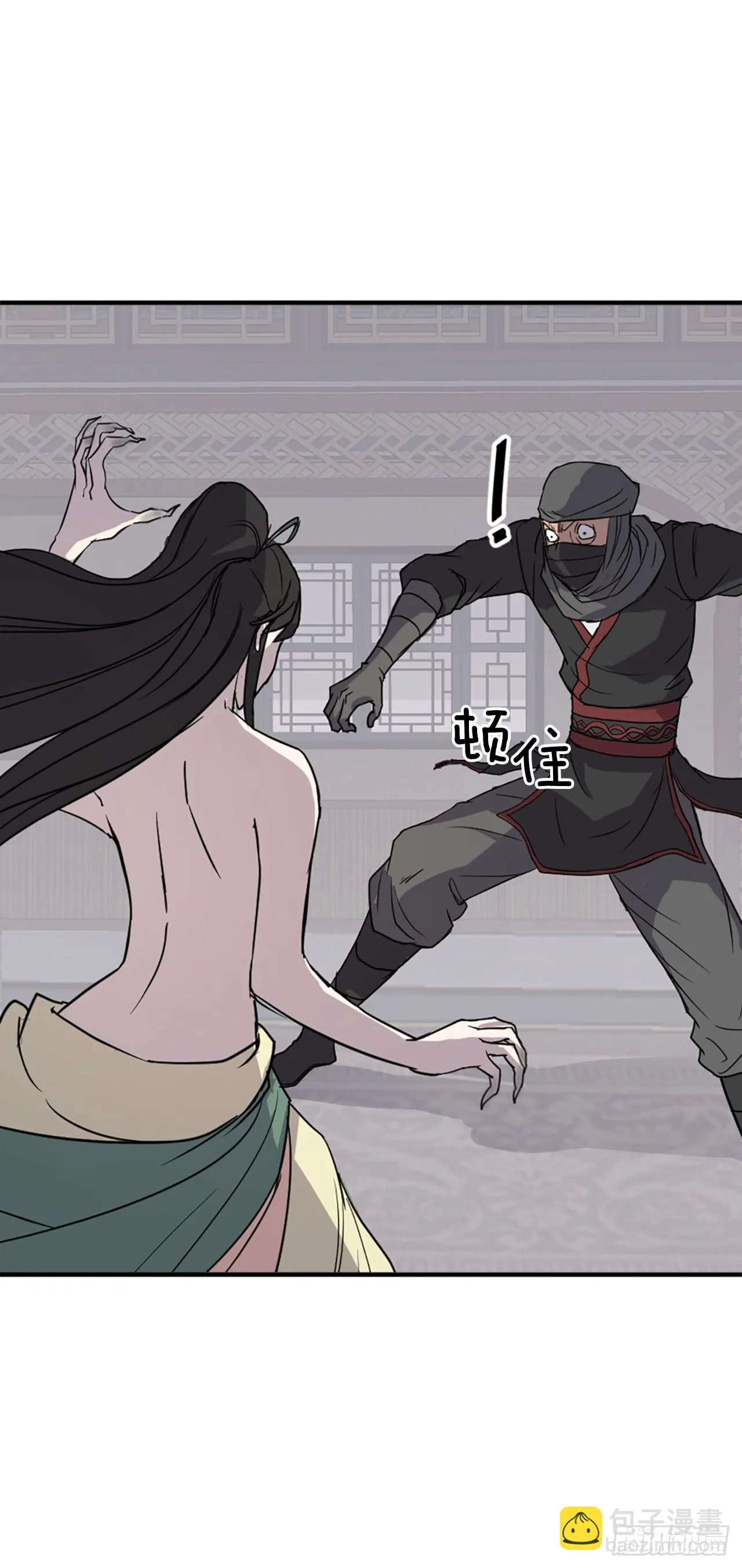 121.易容术 第12页