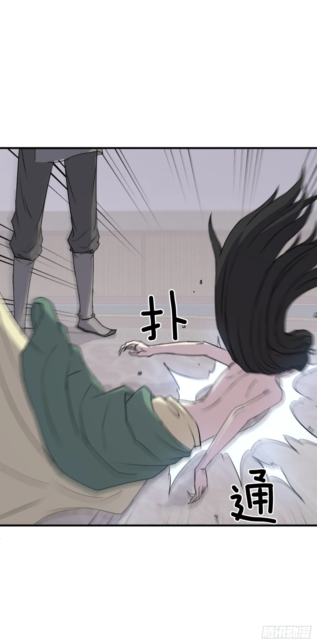 121.易容术 第22页