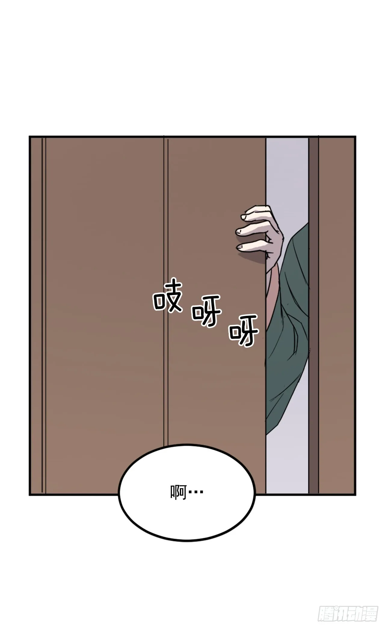 121.易容术 第55页