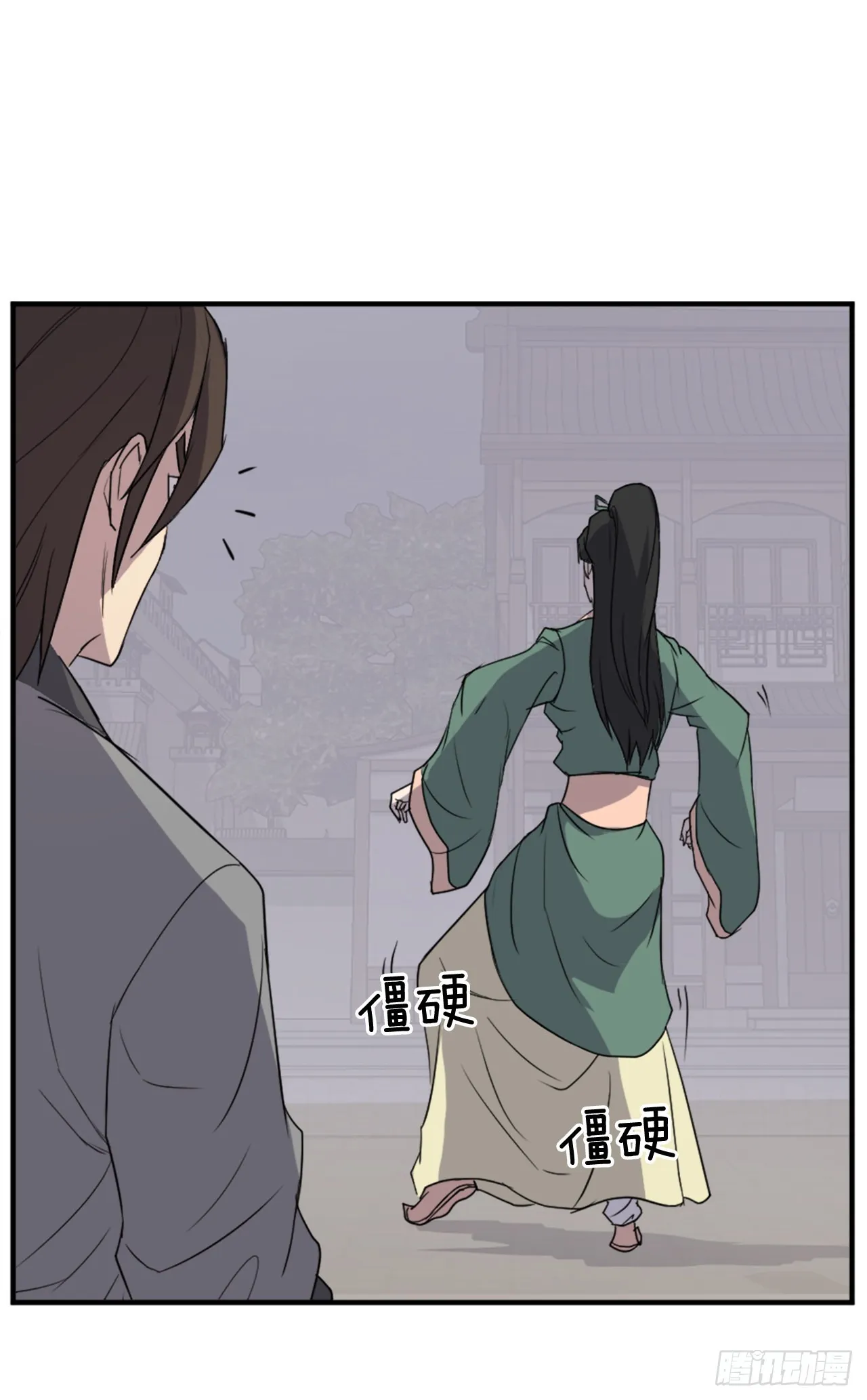 121.易容术 第58页
