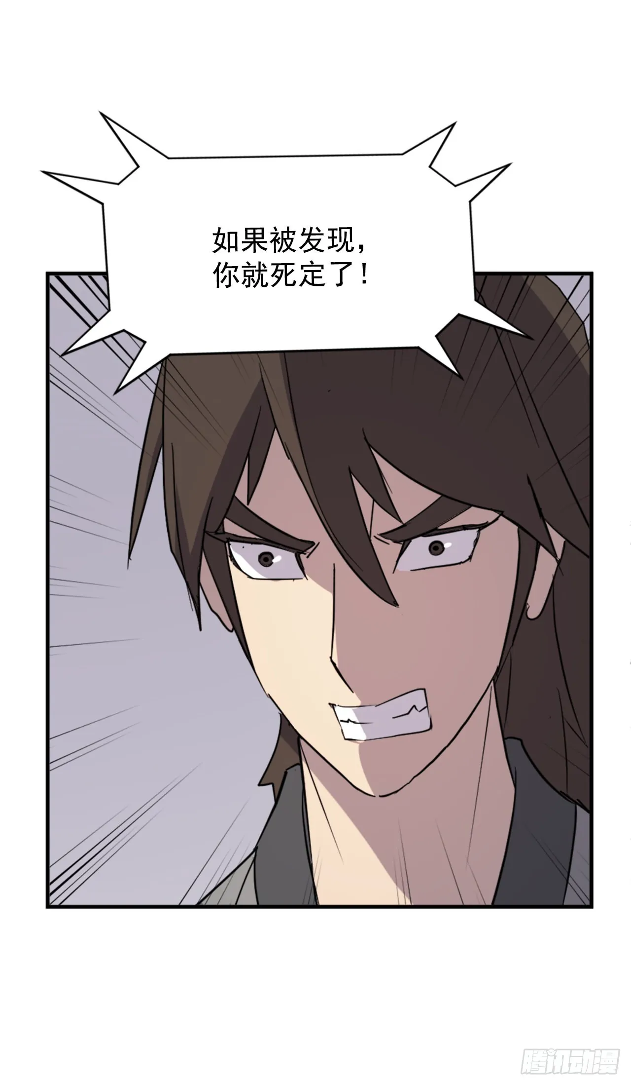 121.易容术 第60页
