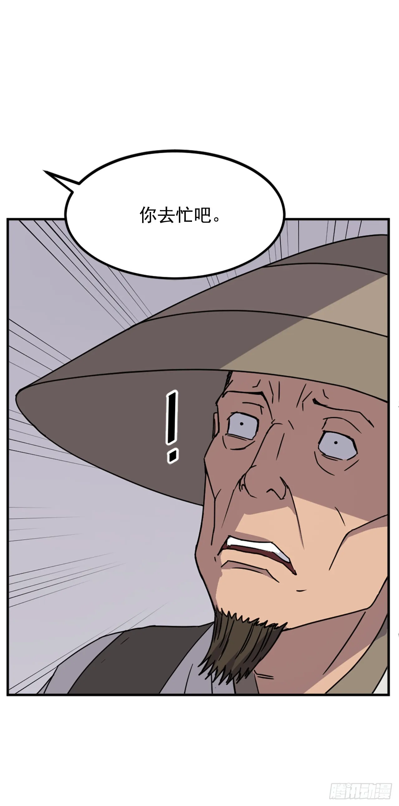 122.赤令华 第17页