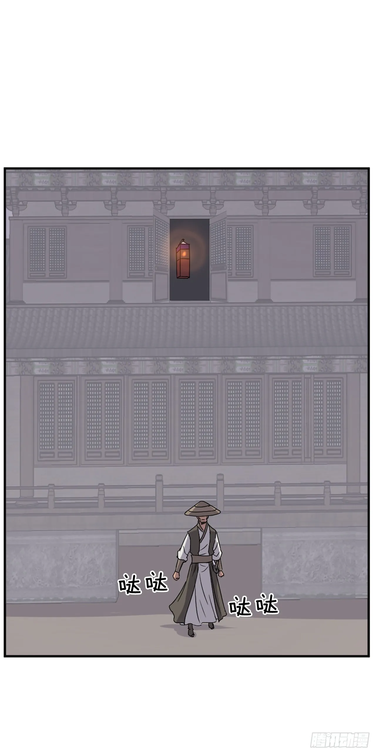 122.赤令华 第19页