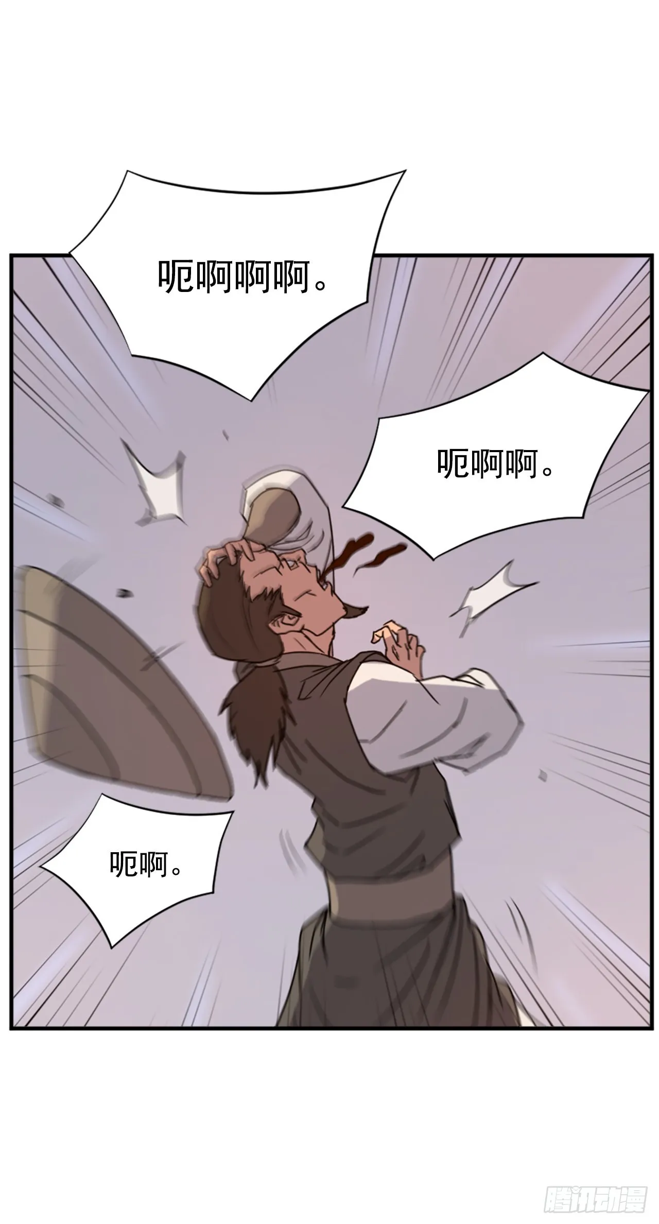 122.赤令华 第27页