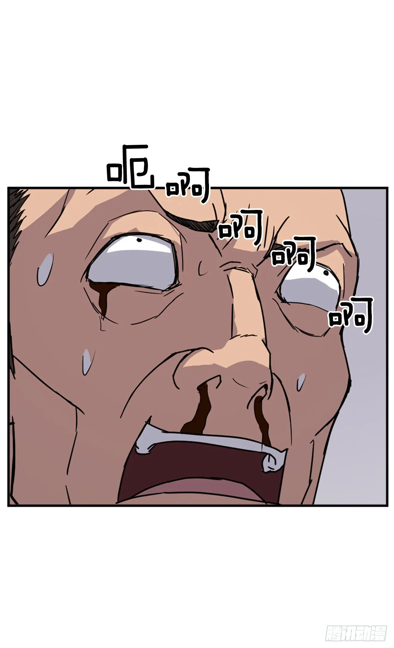 122.赤令华 第28页