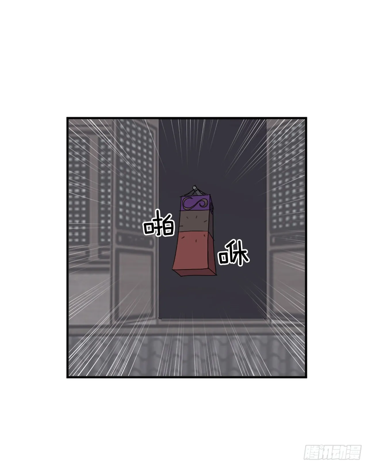 122.赤令华 第33页