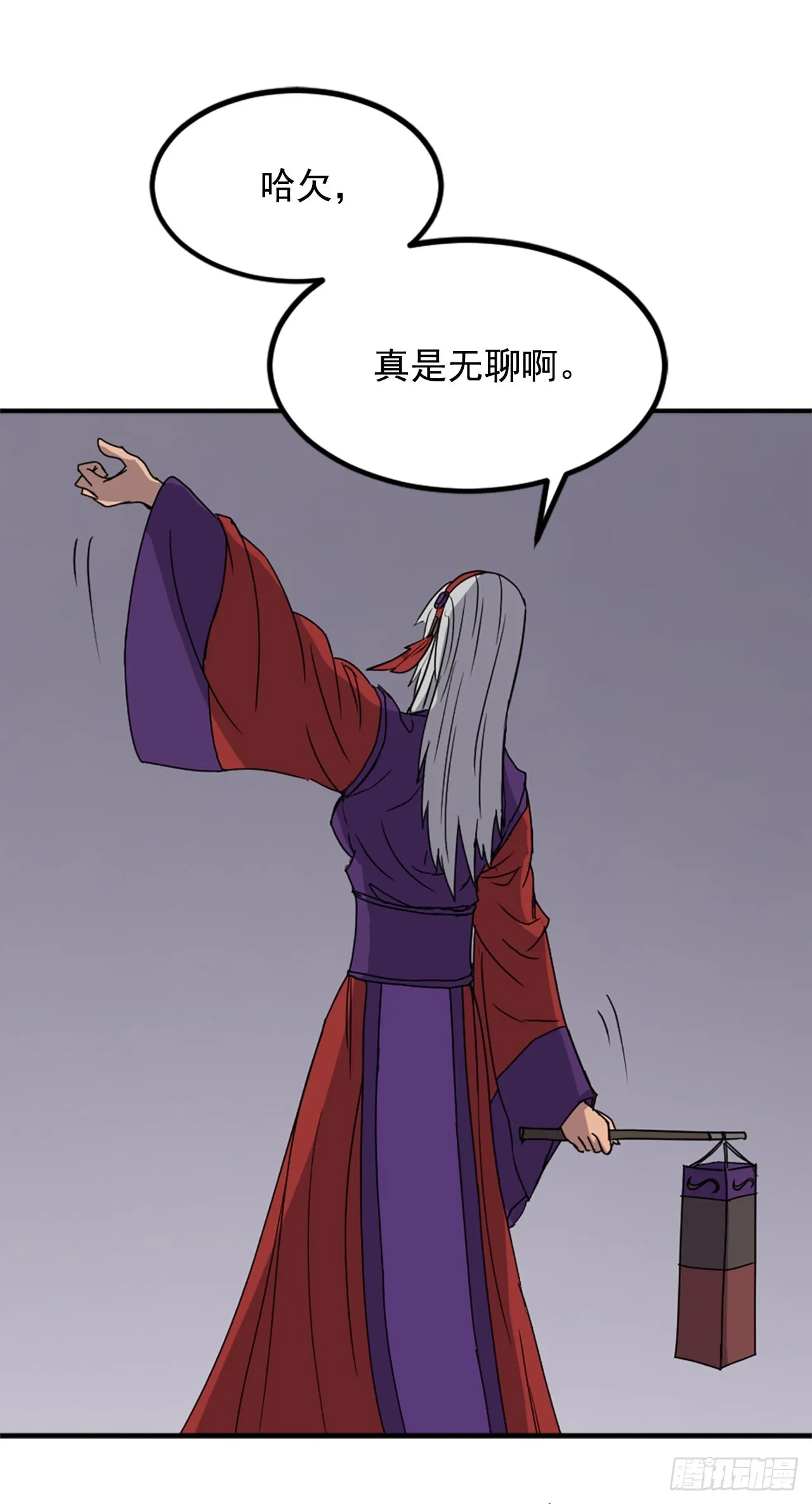 122.赤令华 第34页