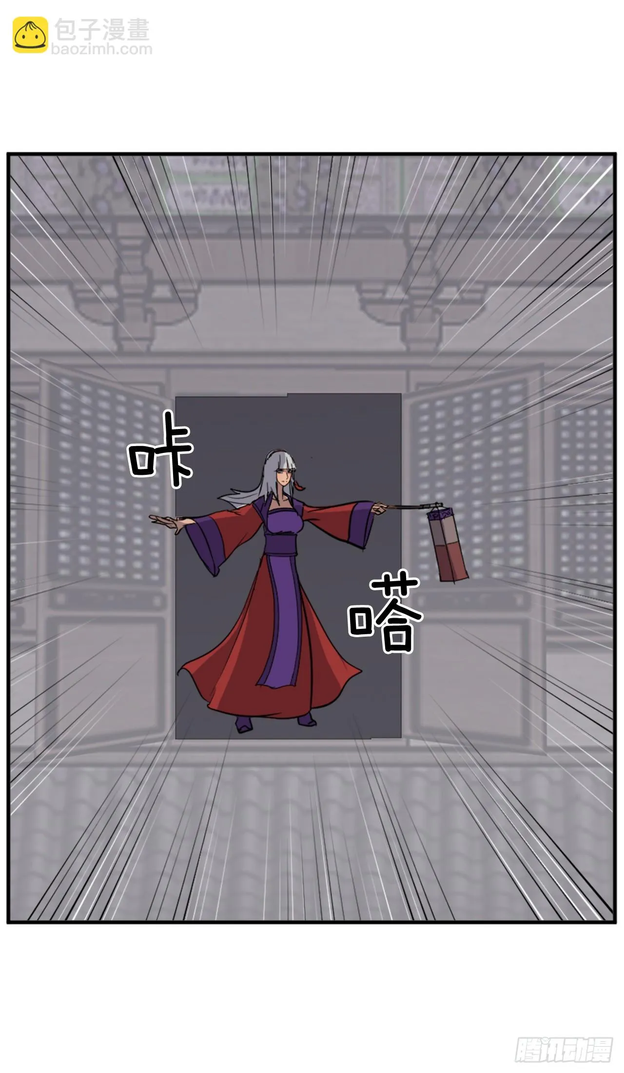 122.赤令华 第36页