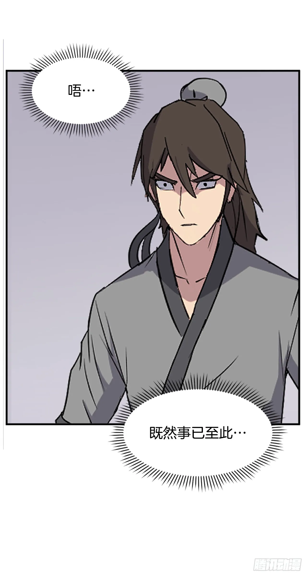 122.赤令华 第45页