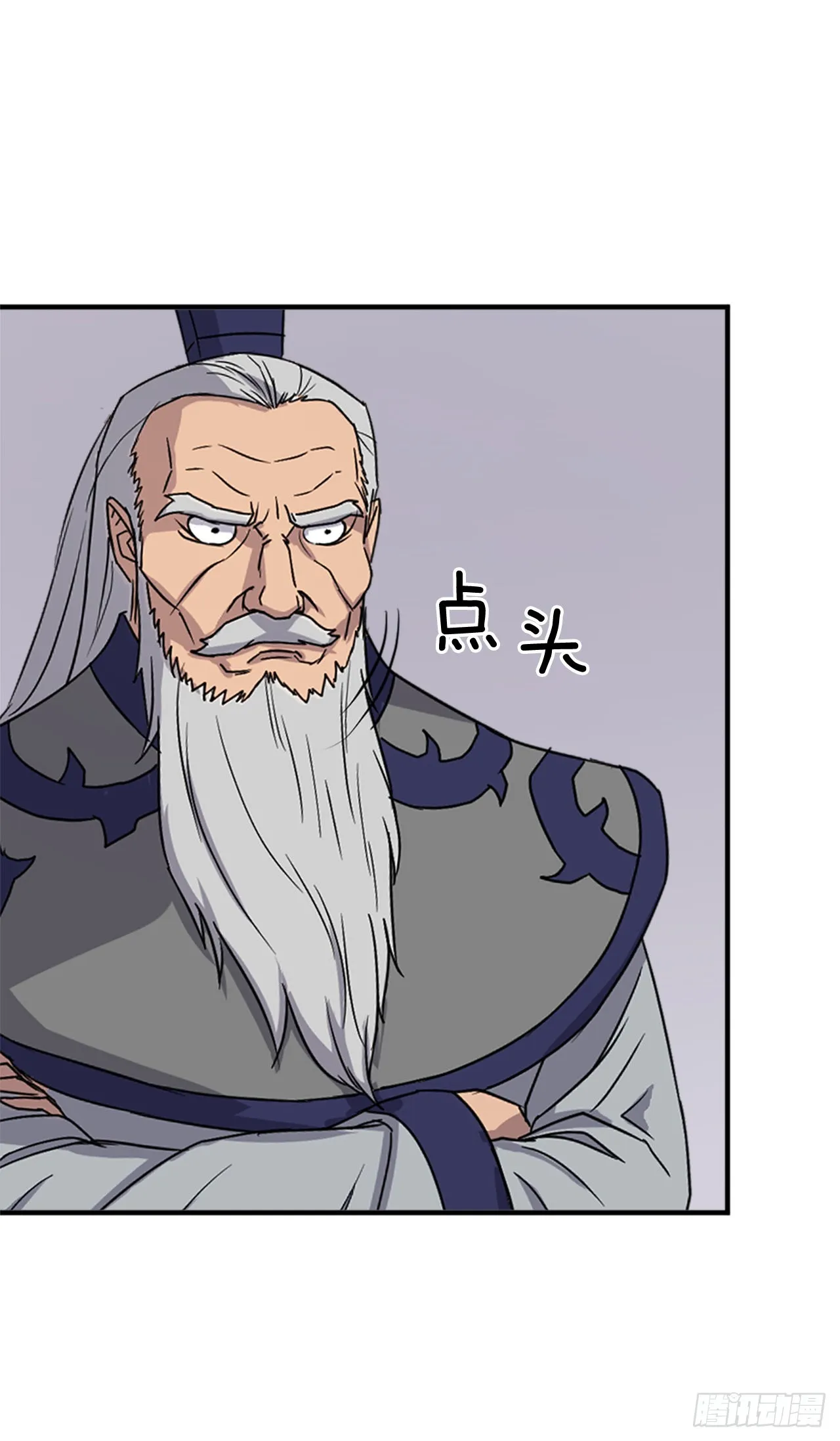 122.赤令华 第55页