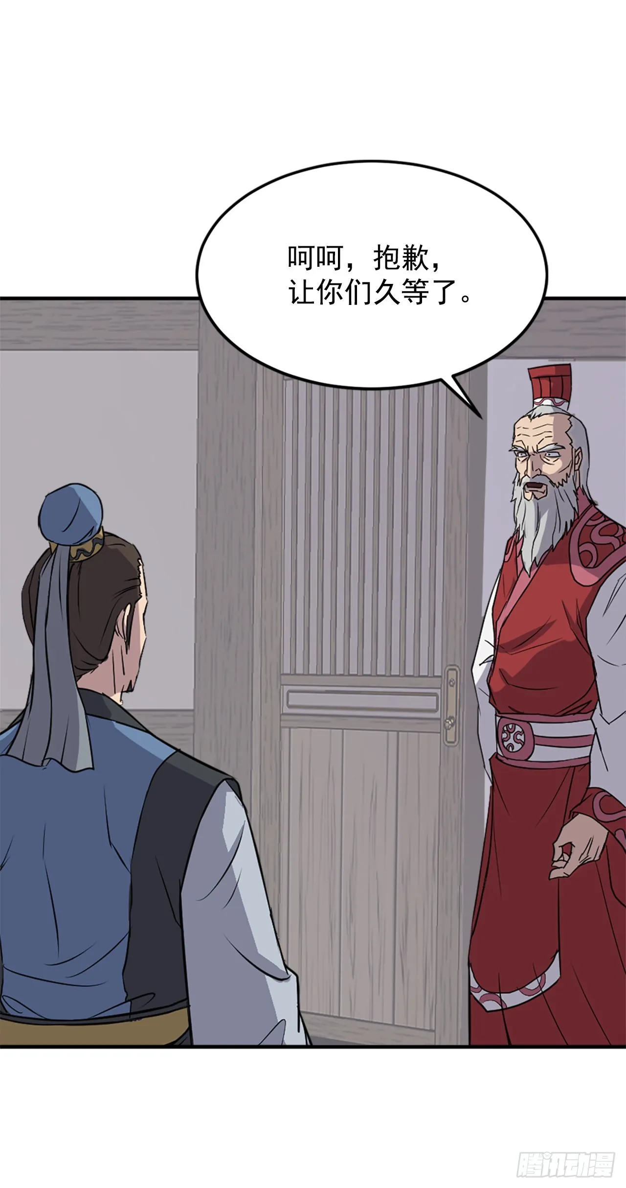 122.赤令华 第62页